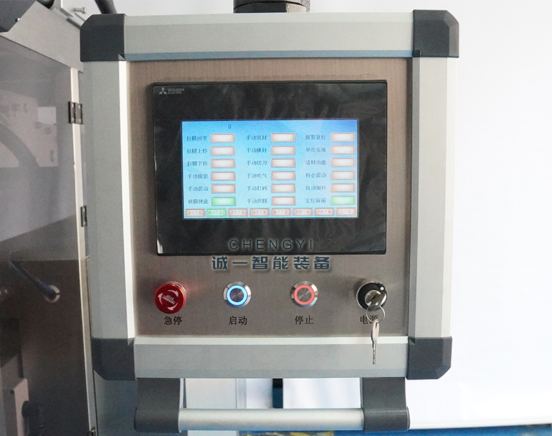 蛋白粉包裝機(jī)04